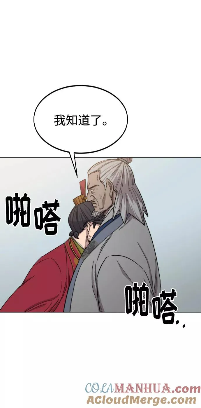 第26话64
