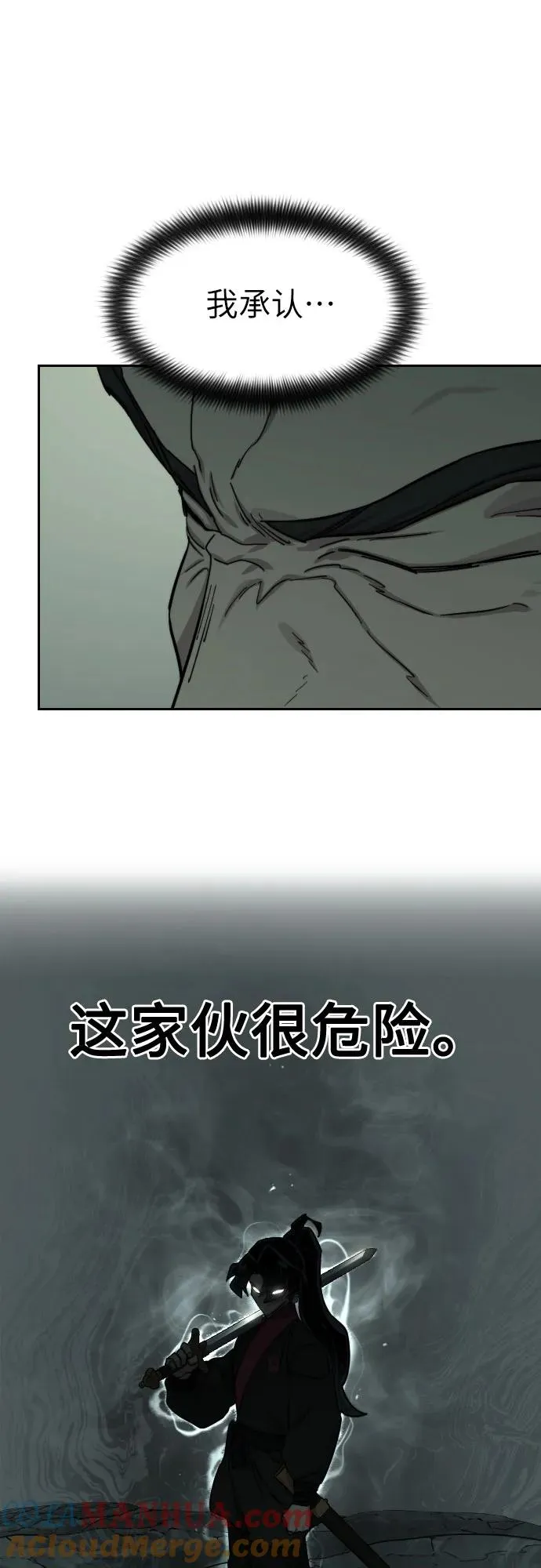 第104话18