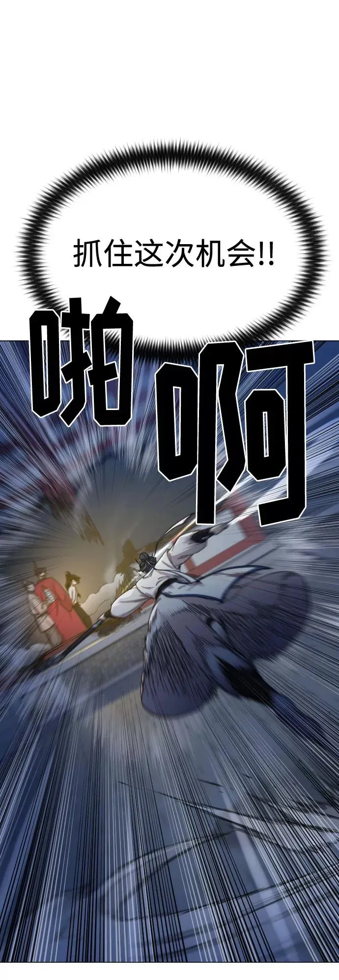 第27话103