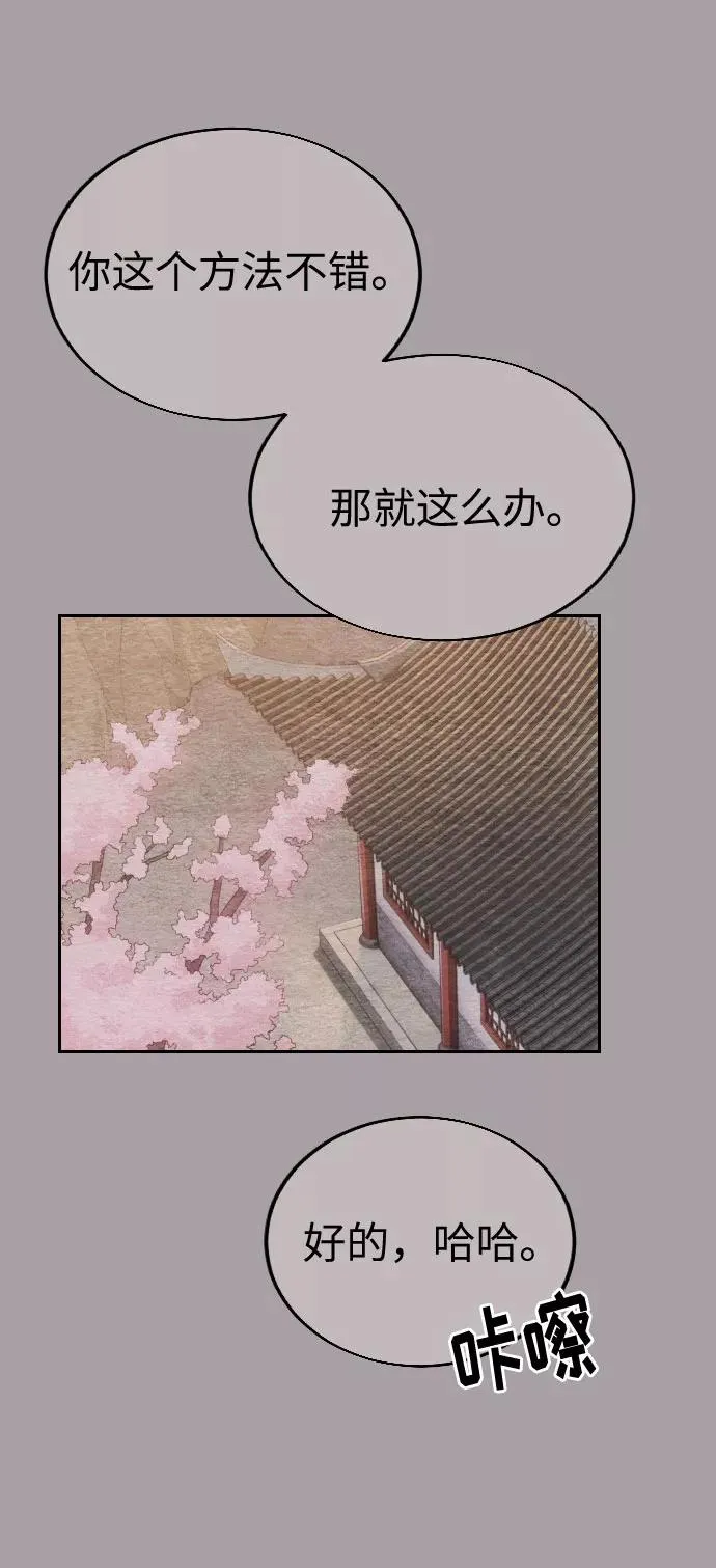 第4话66