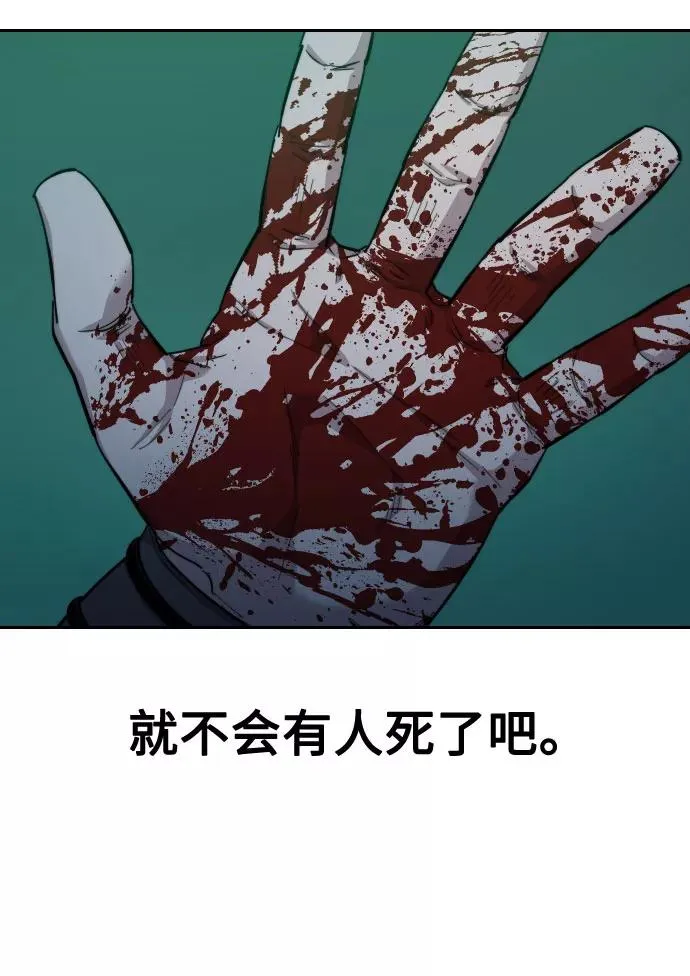 第38话107