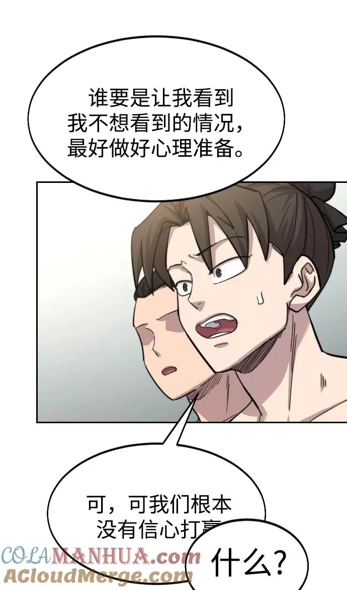 第54话100