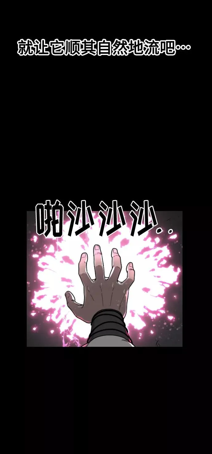 第17话45
