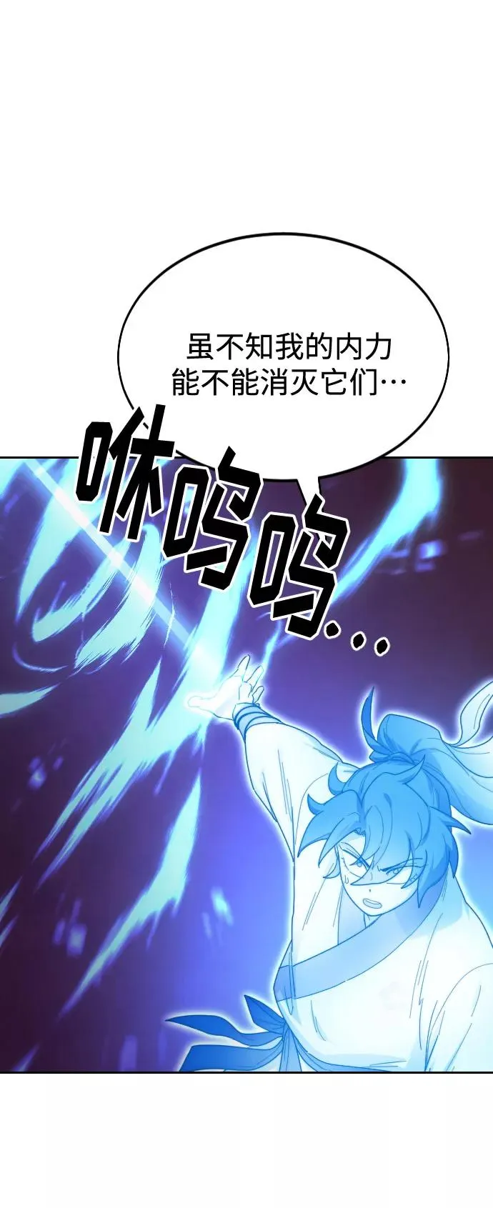第28话58