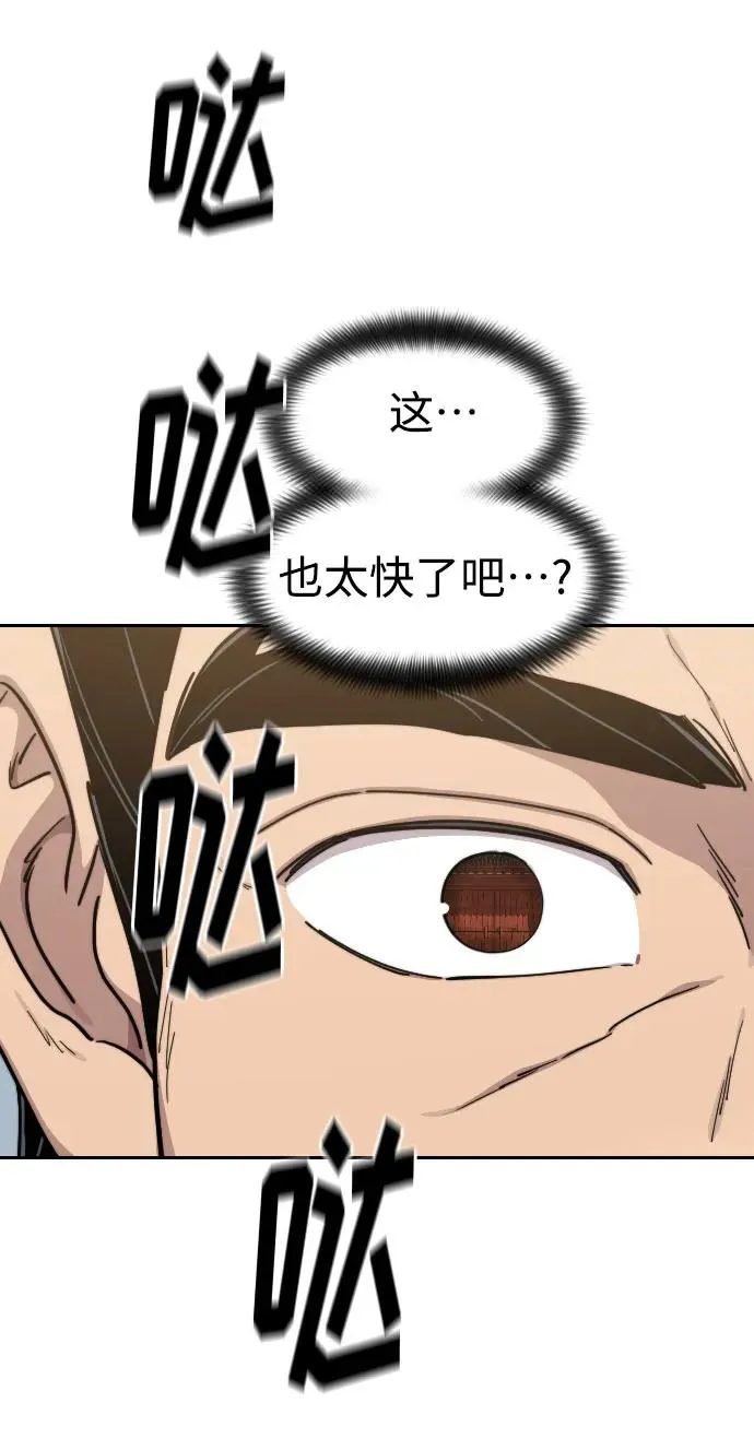 第113话56