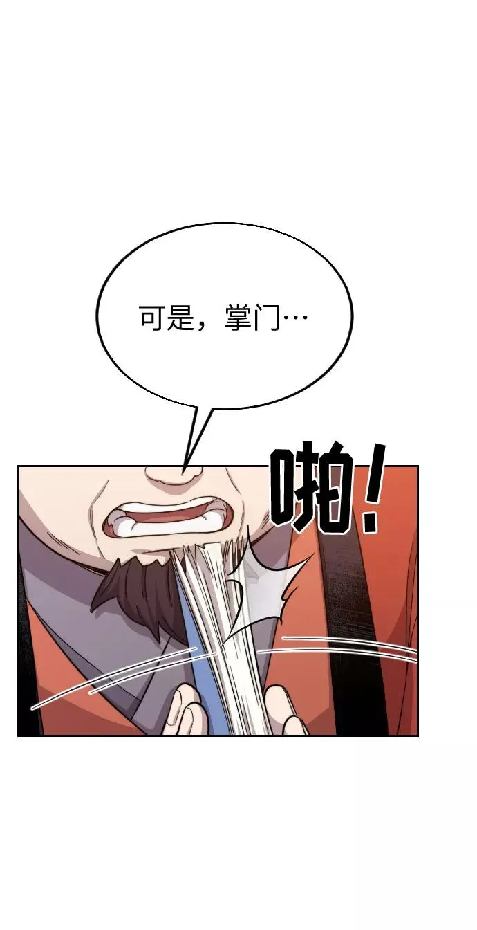 第11话5