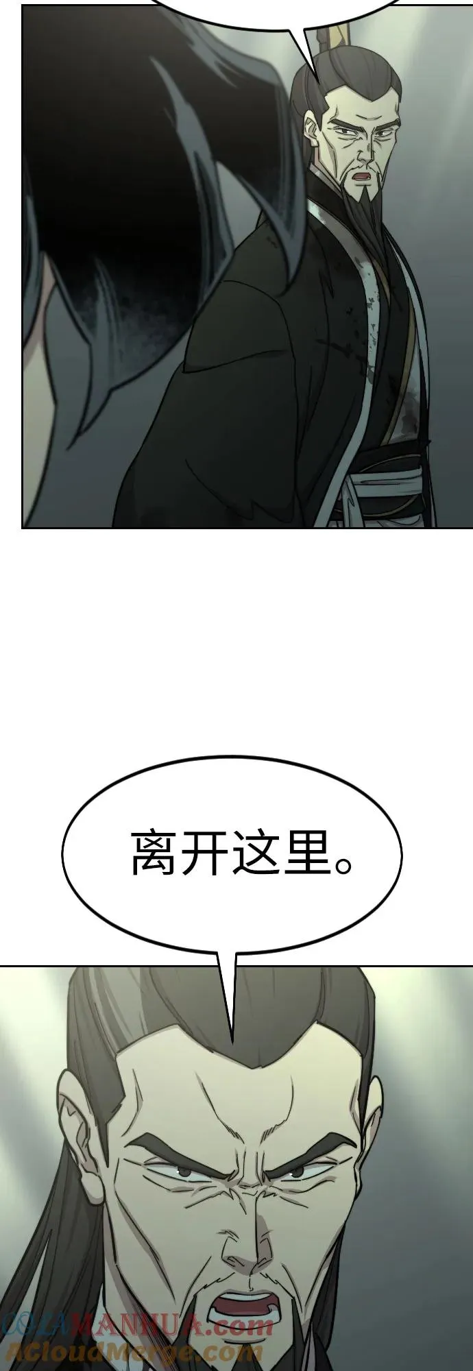 第104话21