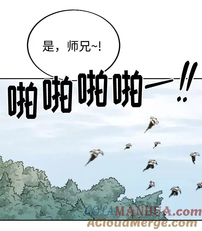 第14话28