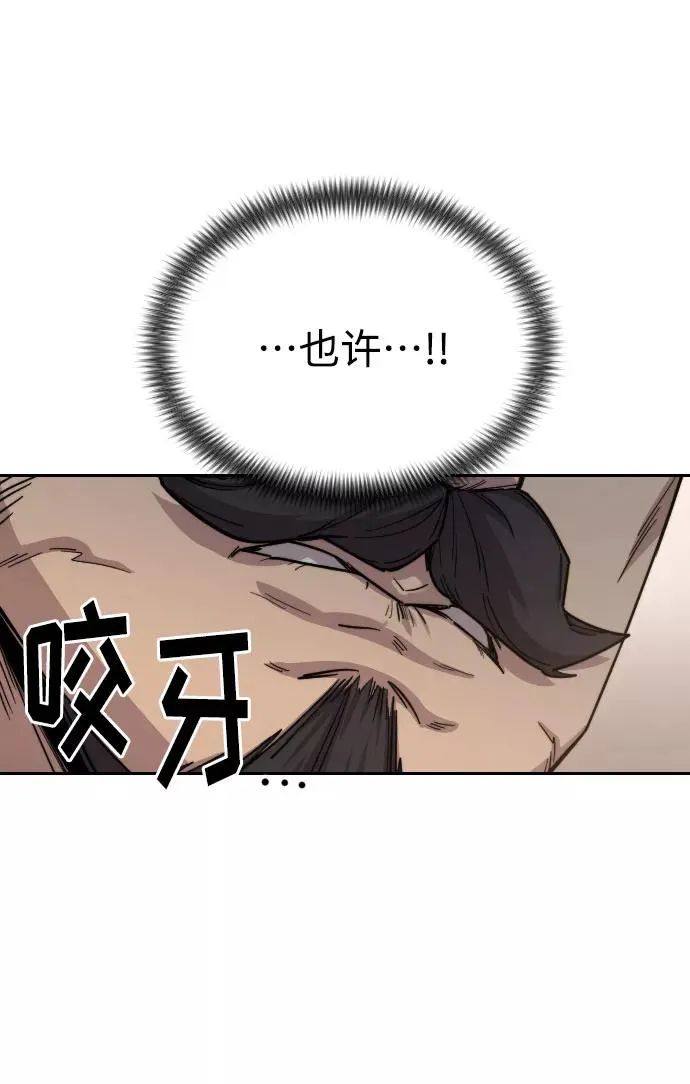 第23话22