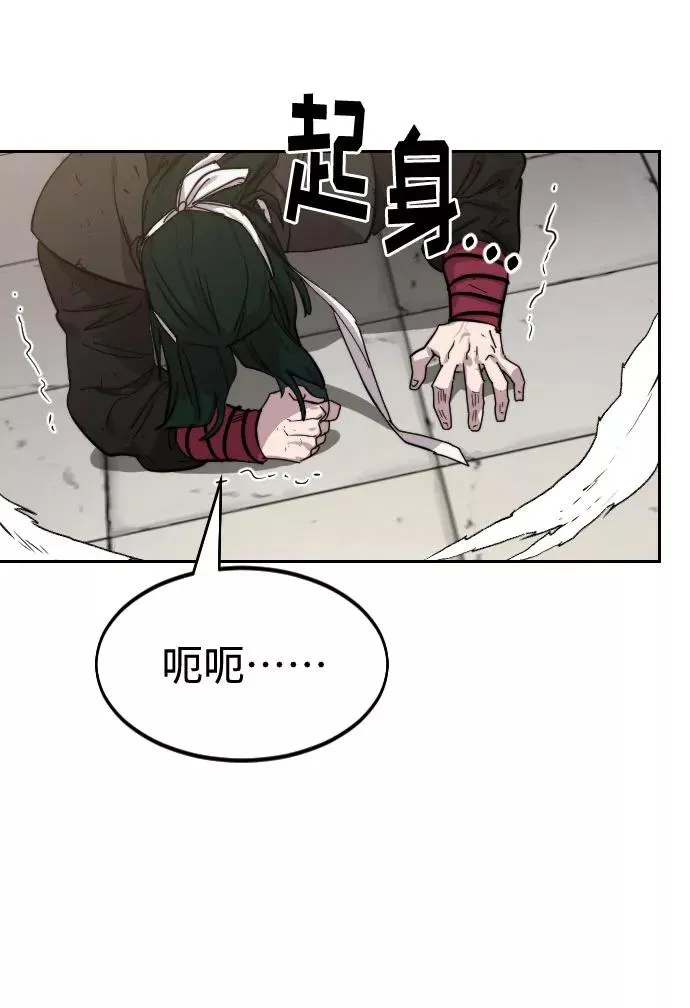 第59话91