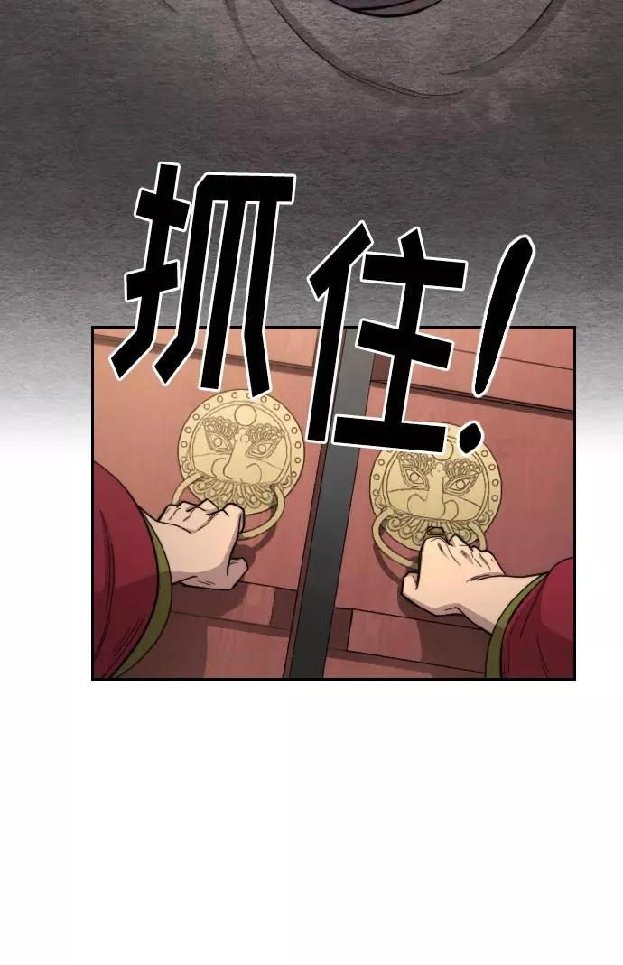 第23话73