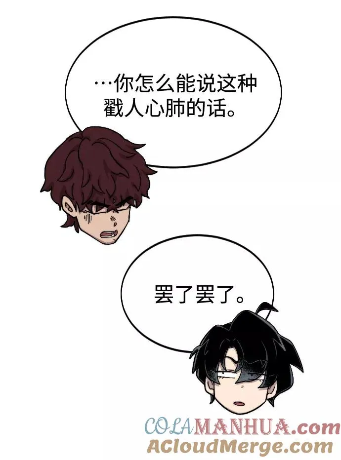 第41话45
