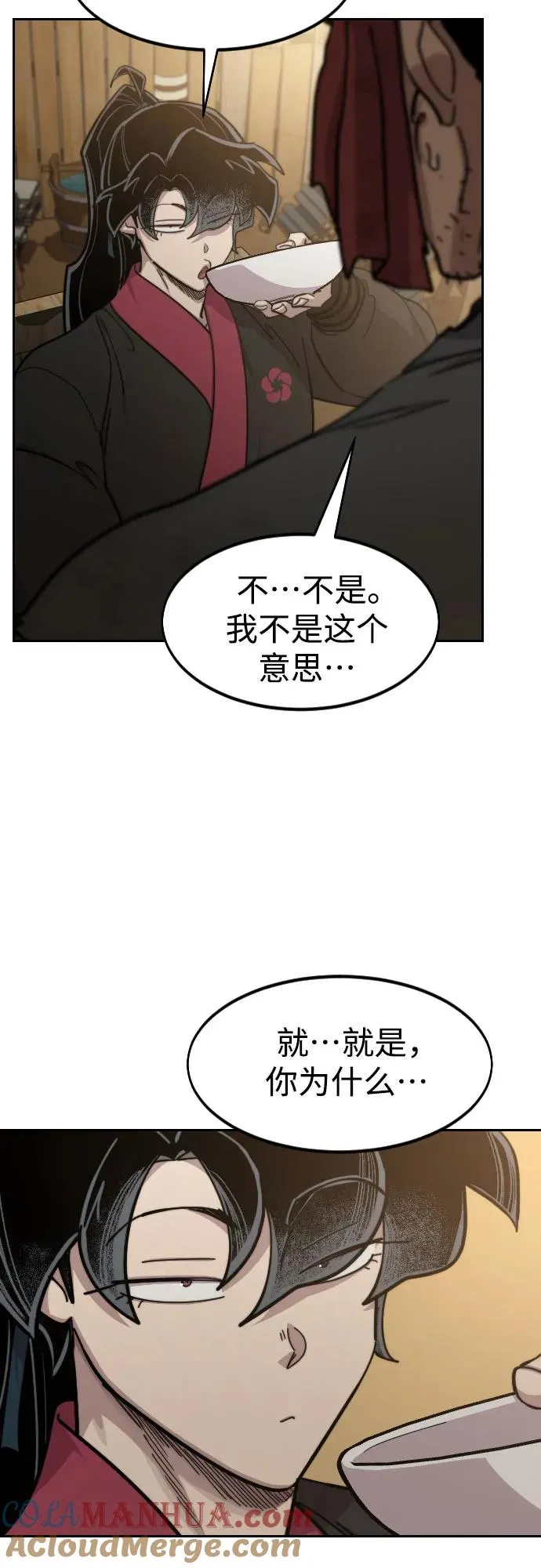 第87话57
