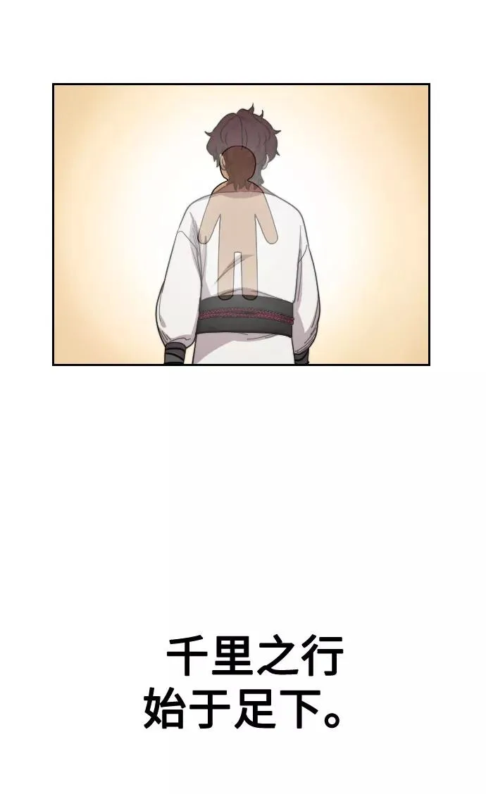 第4话125