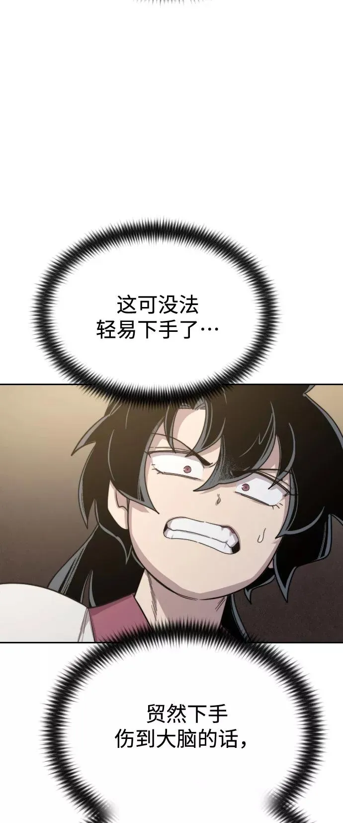 第28话89