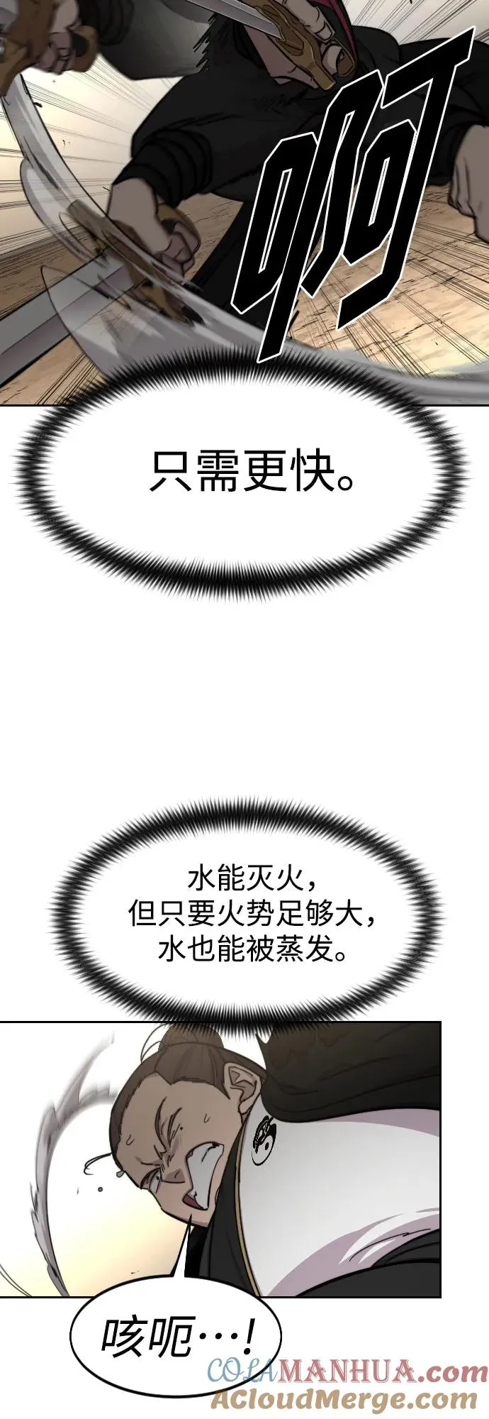第78话66