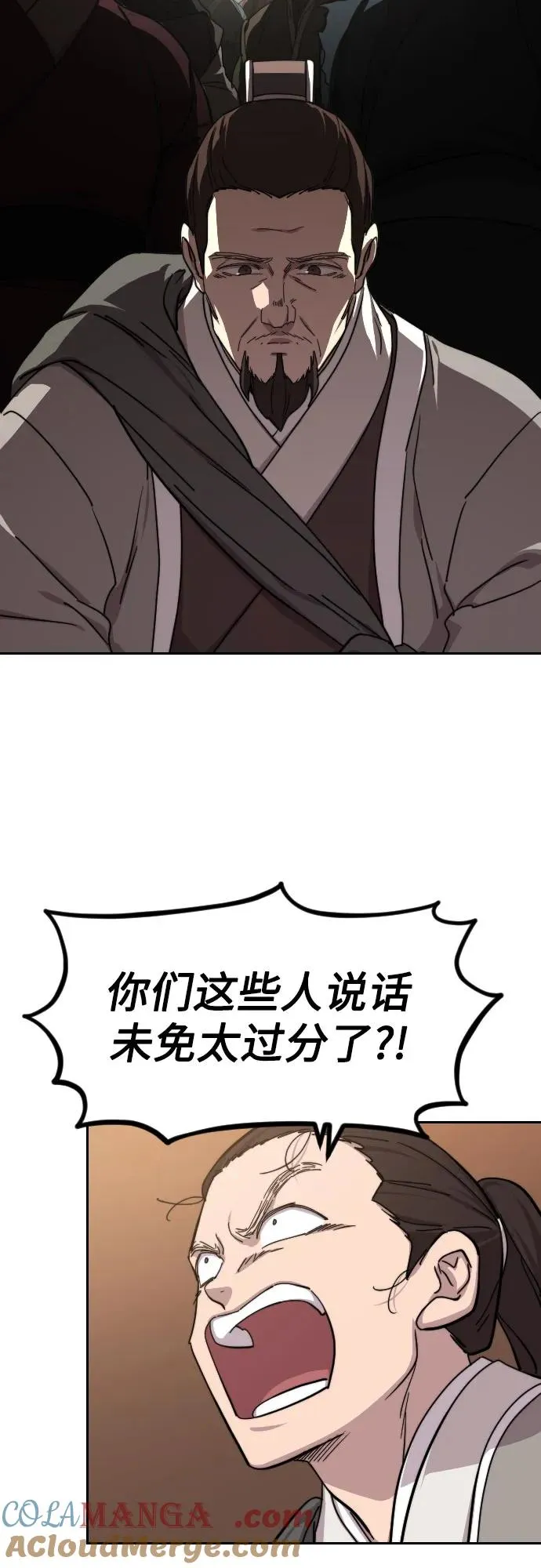 第109话57