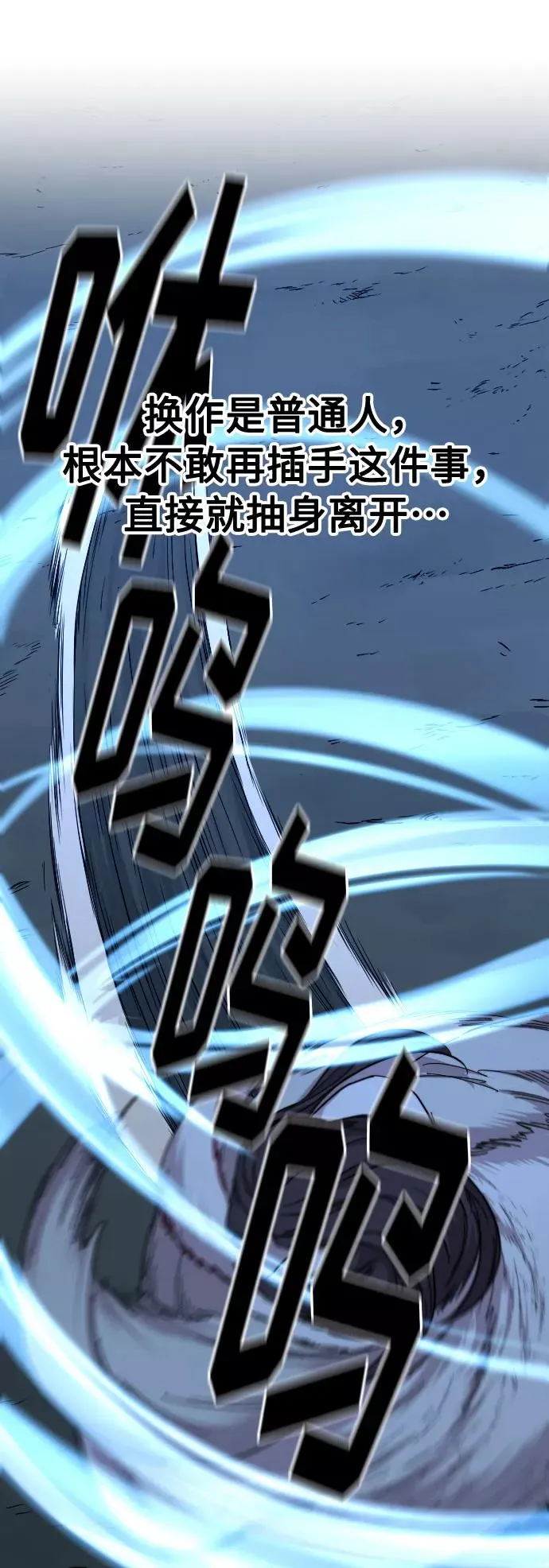 第47话82