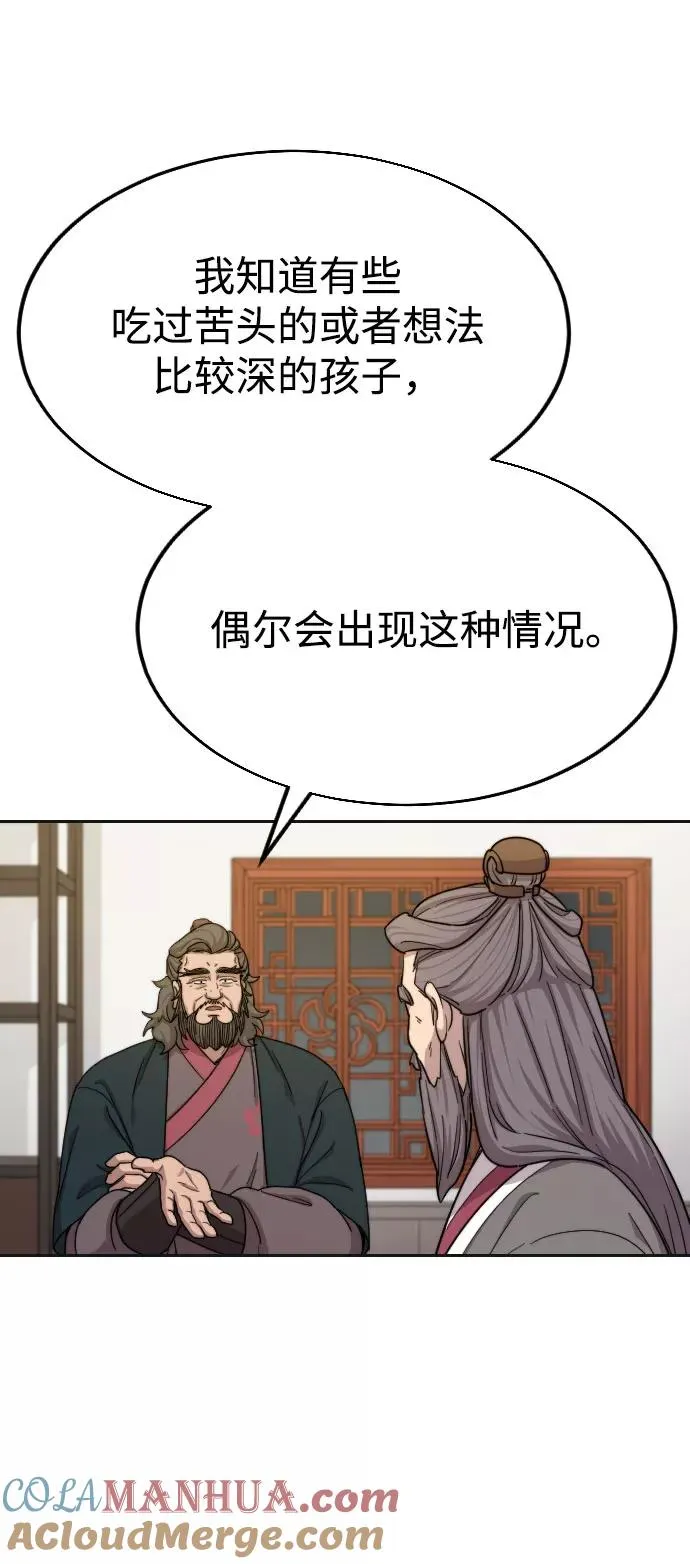 第15话16