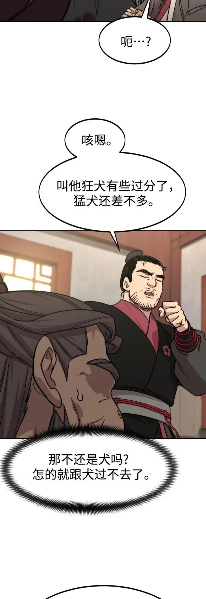 第73话49