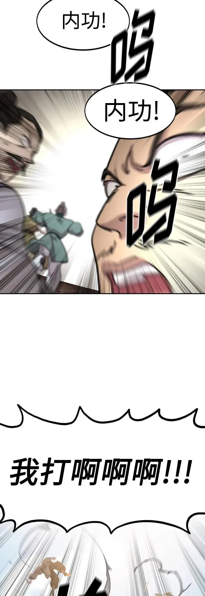 第92话2