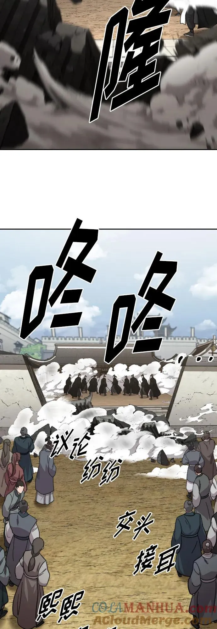 第78话39