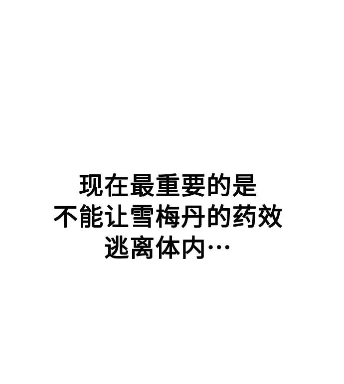第16话62