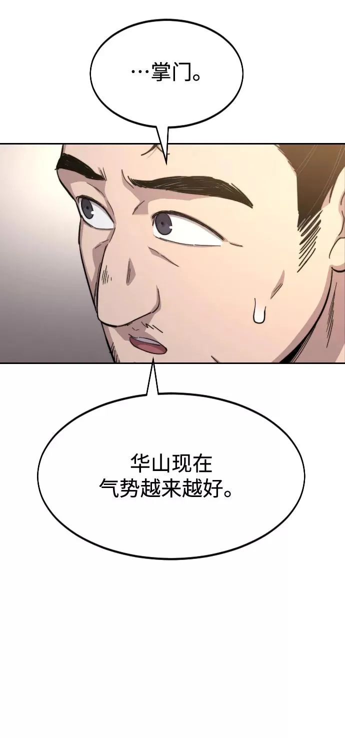 第36话110