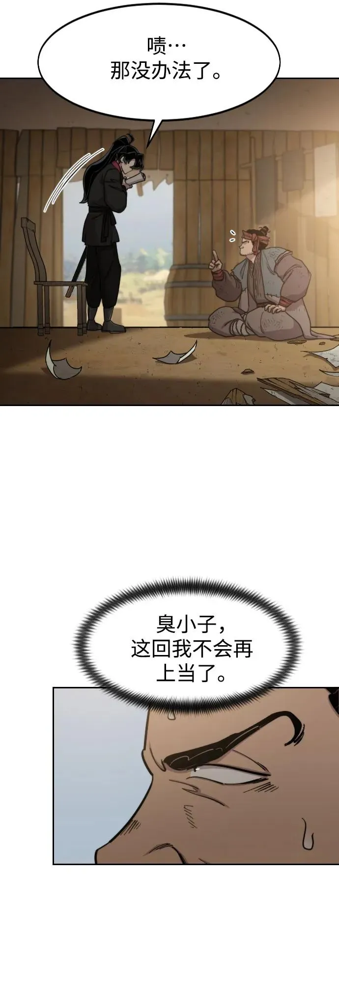 第88话17