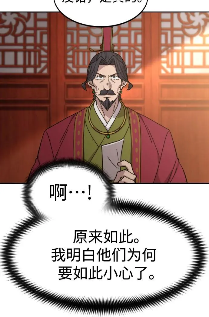 第114话32
