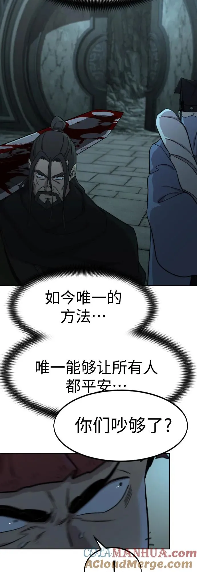 第97话60