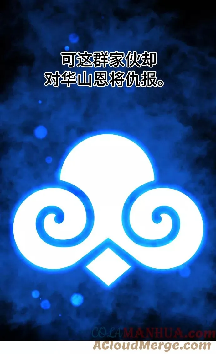 第32话16