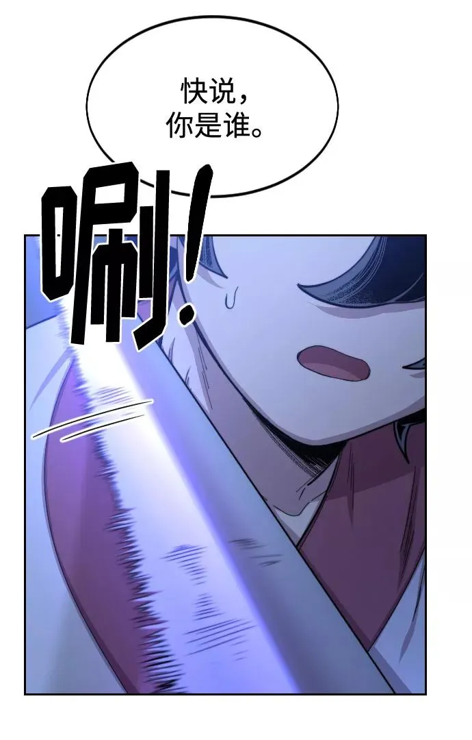 第36话10