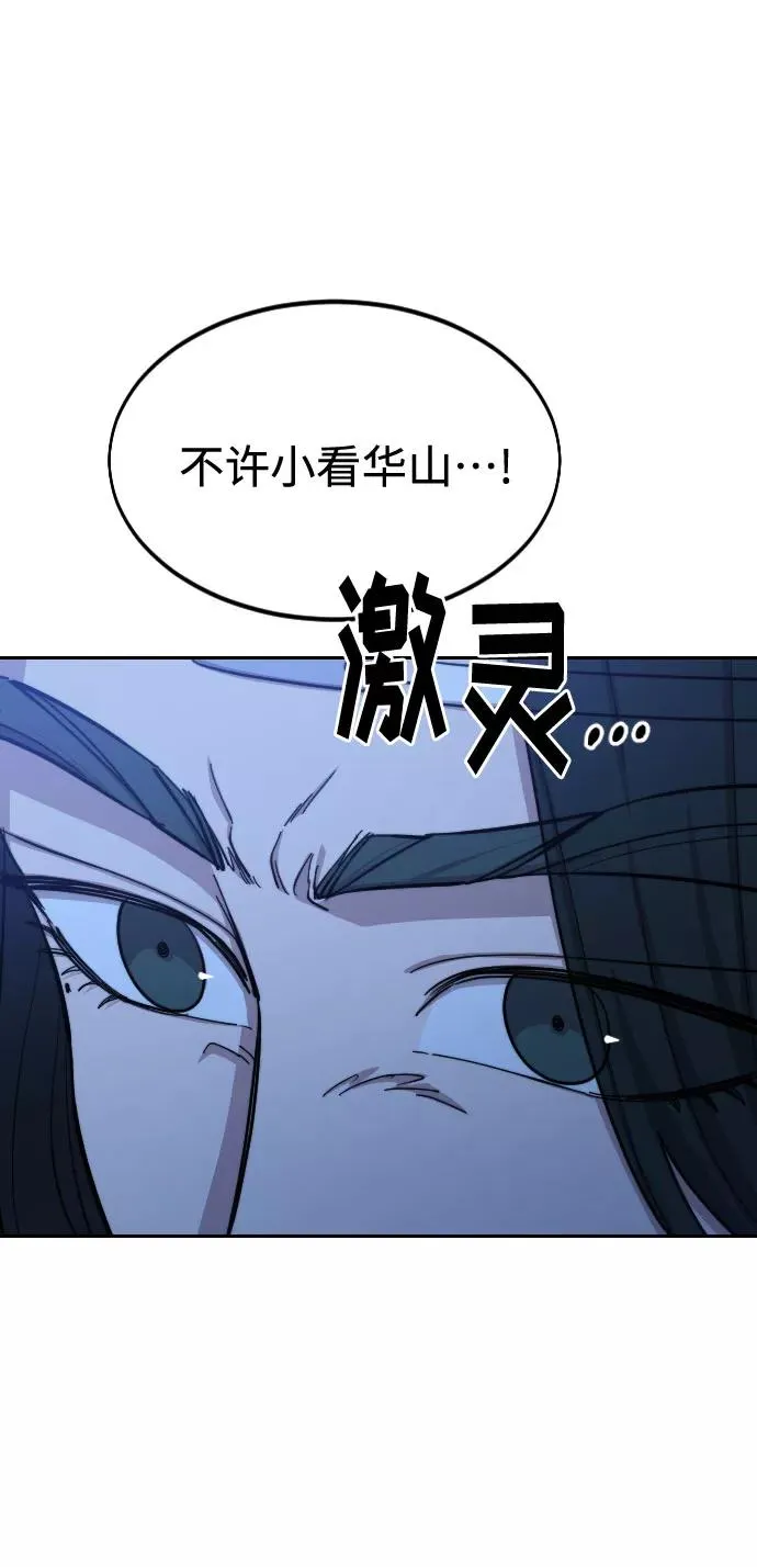 第57话47