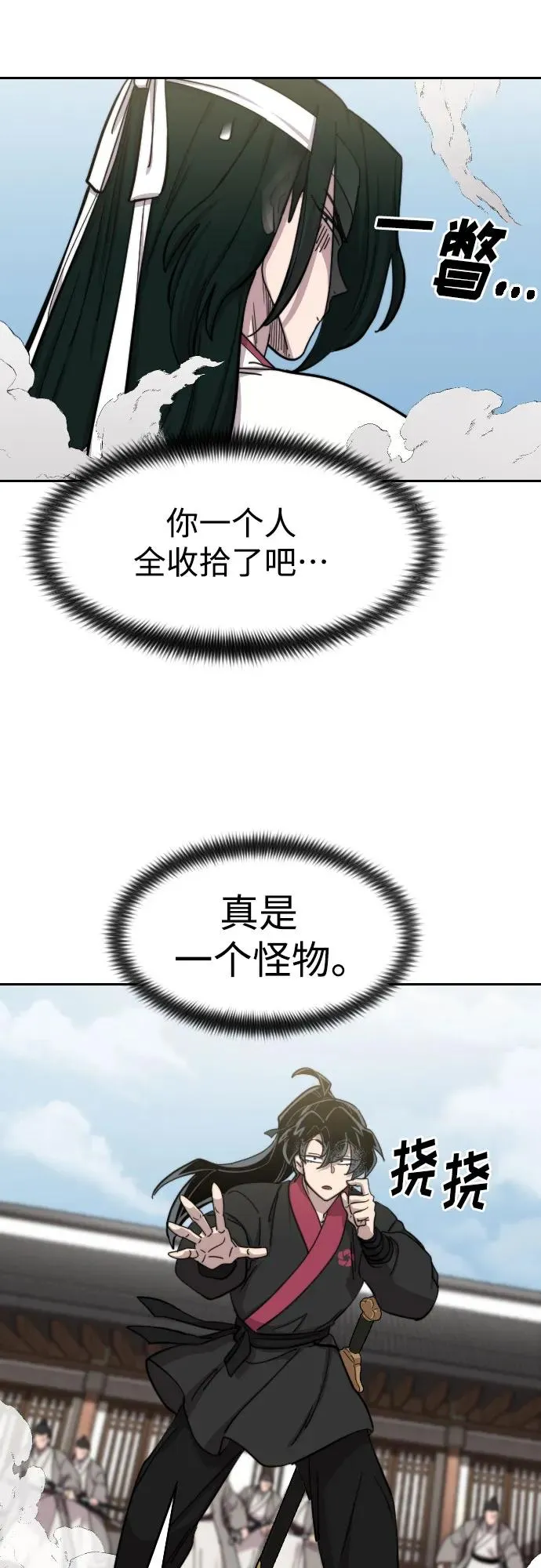 第77话61