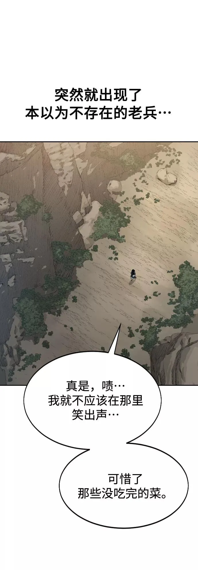 第40话39