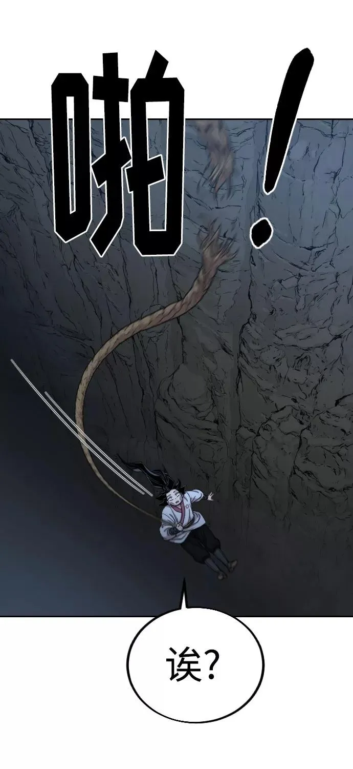 第16话26