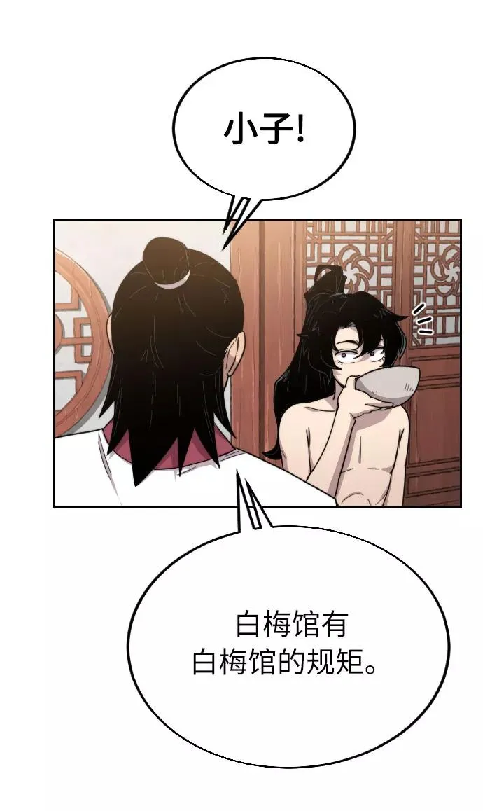 第5话25