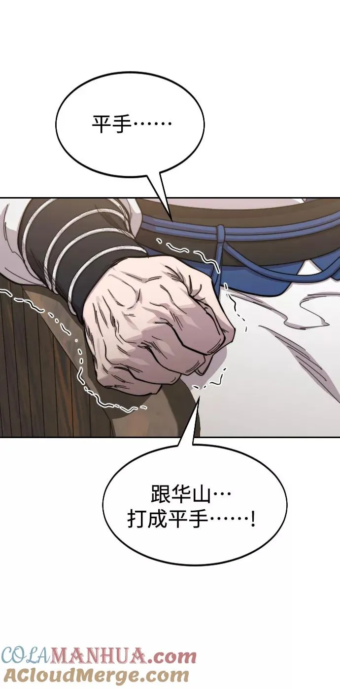 第64话12