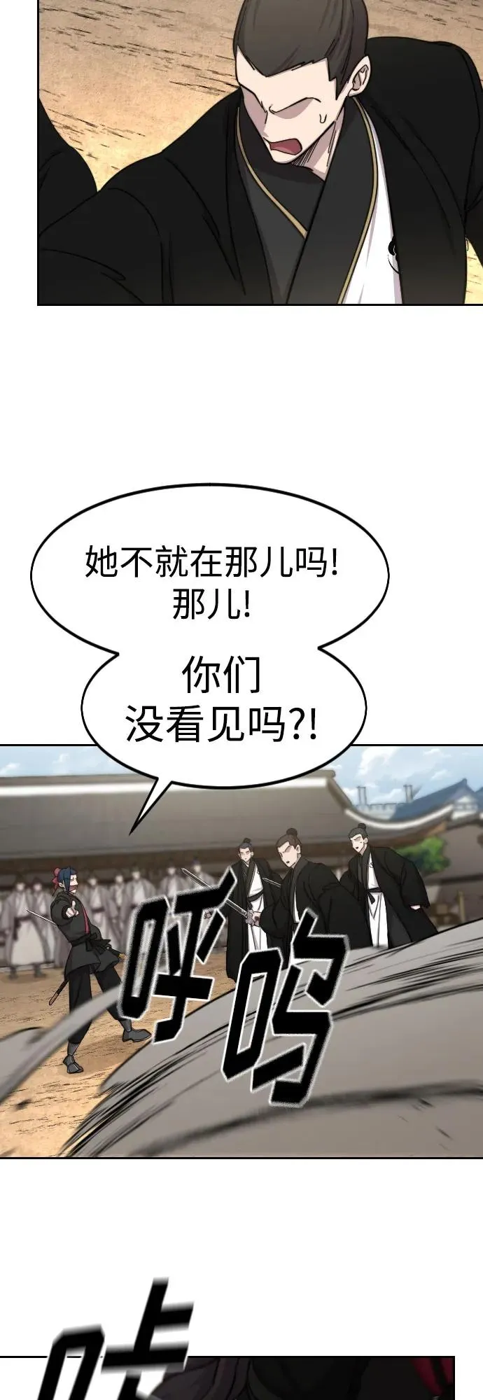 第79话46