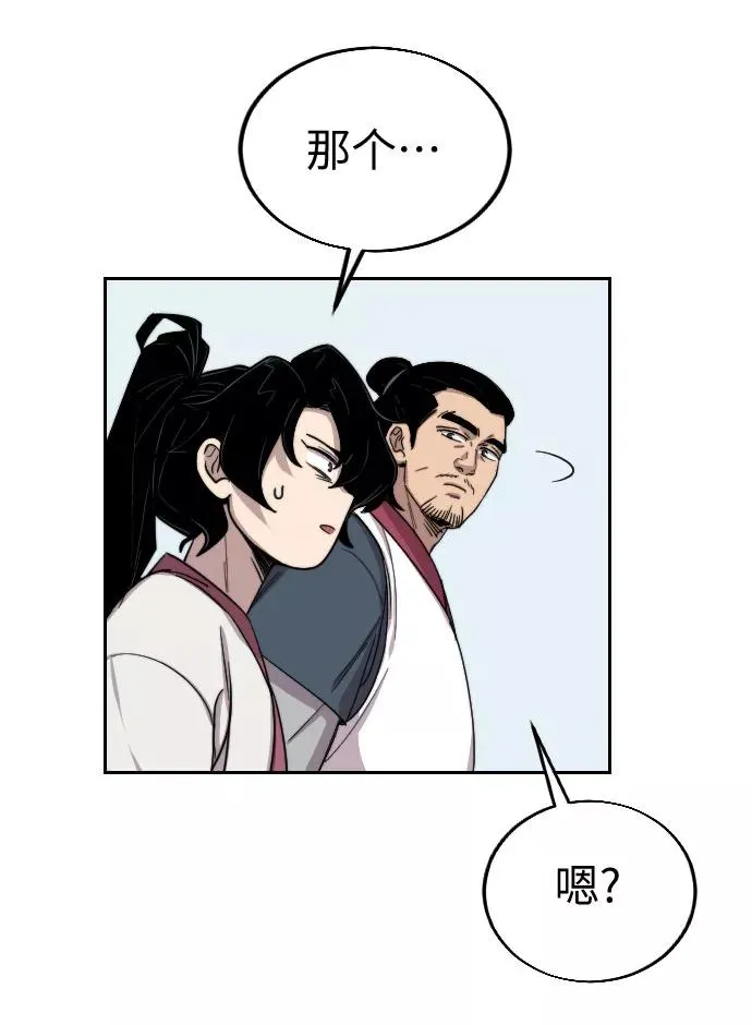 第4话85
