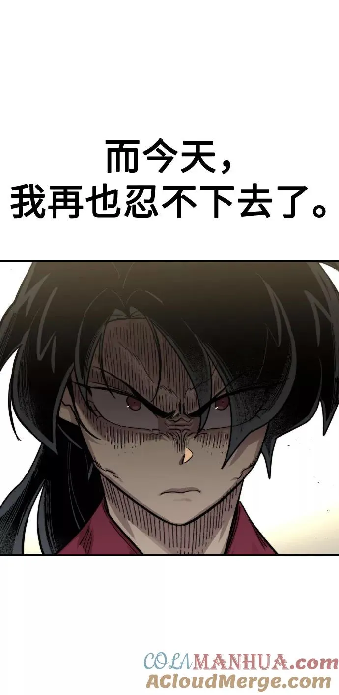 第65话80
