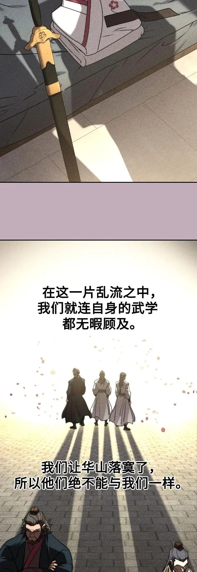第88话61