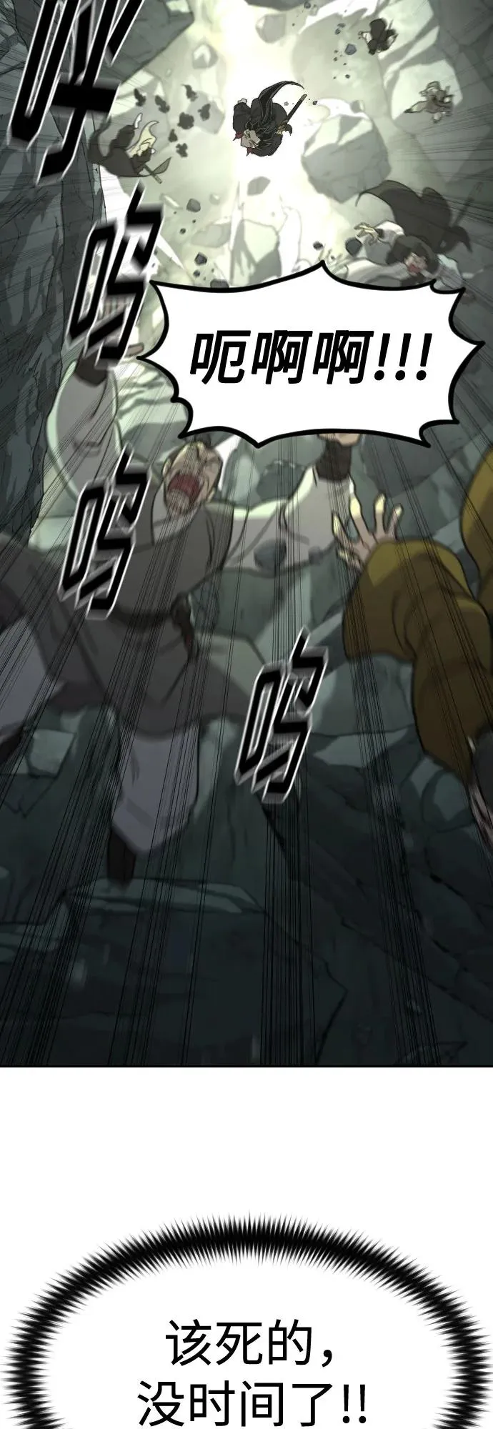 第108话22