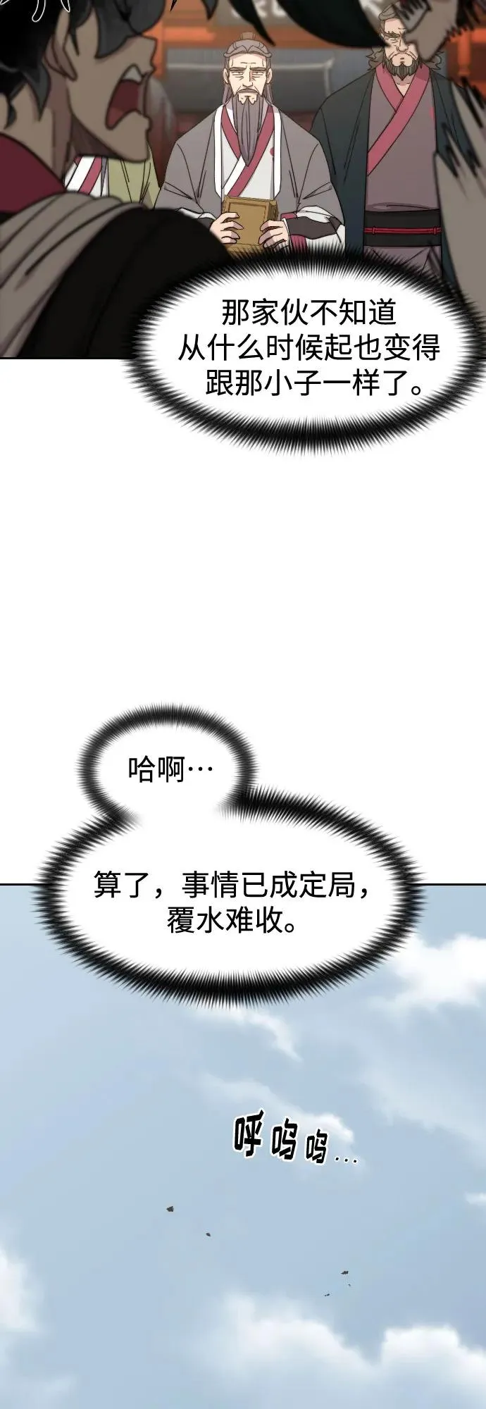 第117话52