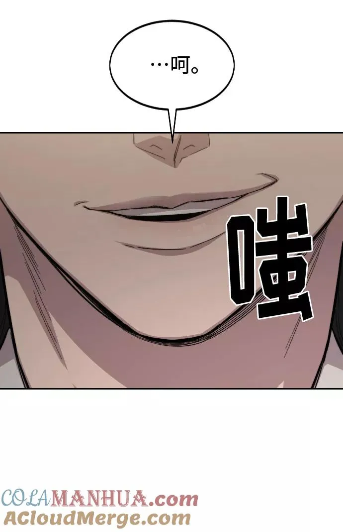 第54话20