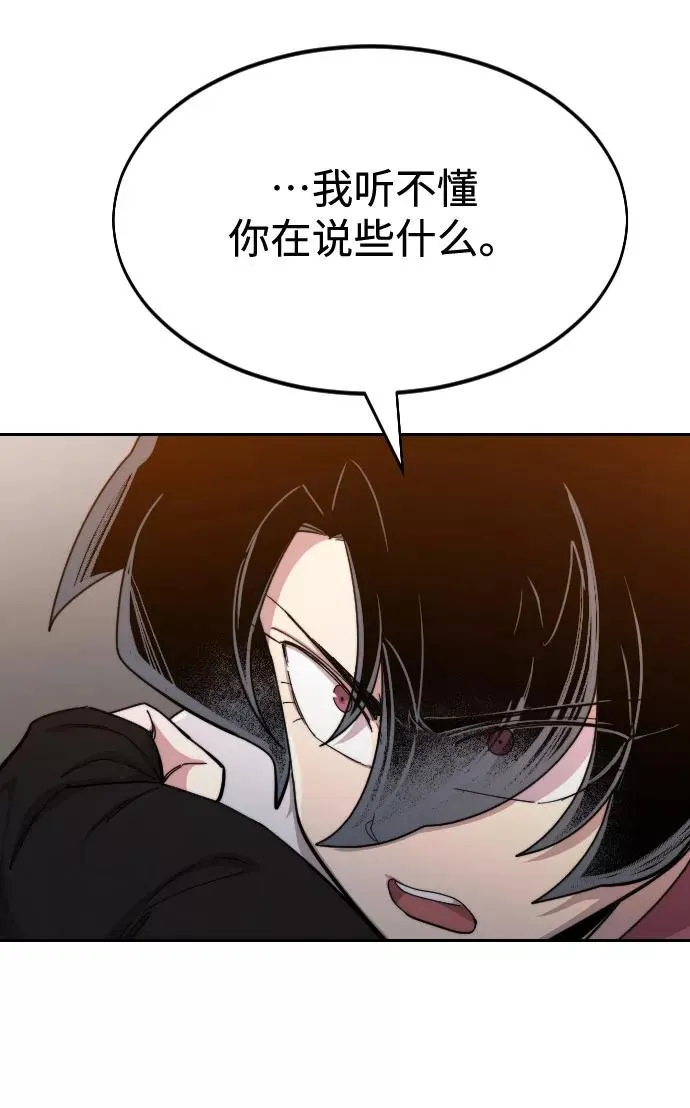 第41话2
