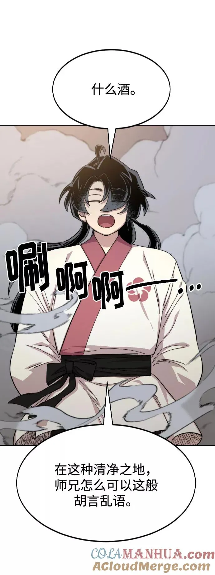 第40话72