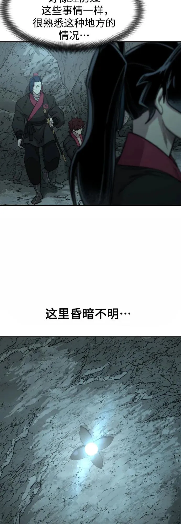 第96话59