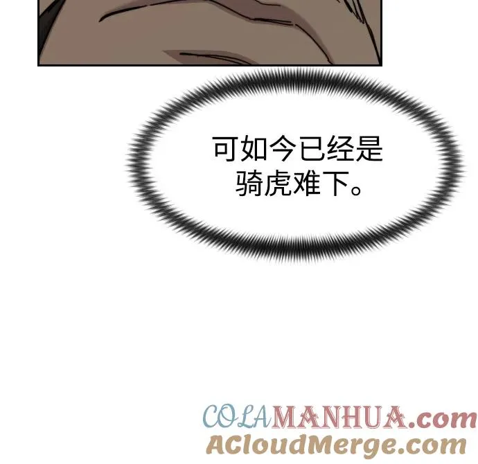 第90话69
